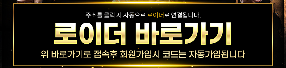 파이터벳